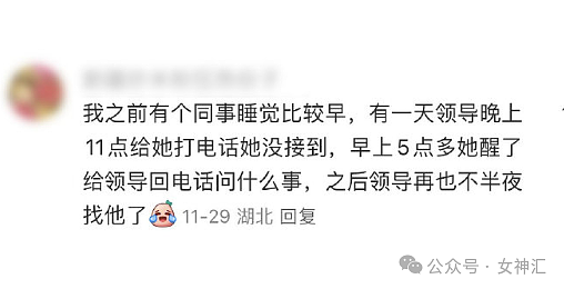 【爆笑】亲爸拆散了我和女朋友，下一秒就把她娶回家当我后妈？网友傻眼：太炸裂了吧？（组图） - 2