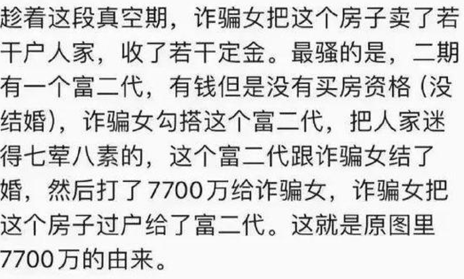 华人$700万豪宅遭暴力入侵，嫌犯竟当场自杀！二男一女认罪...（组图） - 21