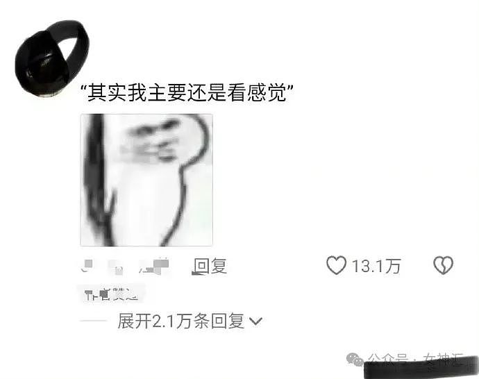 【爆笑】亲爸拆散了我和女朋友，下一秒就把她娶回家当我后妈？网友傻眼：太炸裂了吧？（组图） - 50