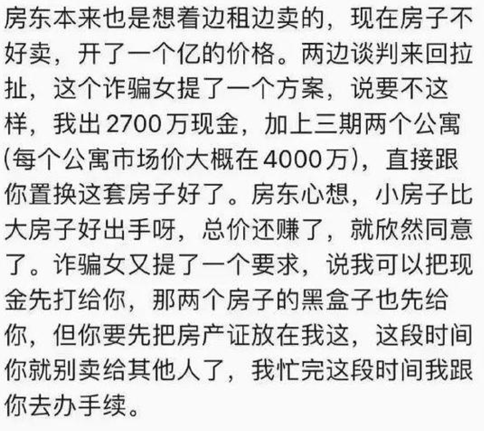 华人$700万豪宅遭暴力入侵，嫌犯竟当场自杀！二男一女认罪...（组图） - 18