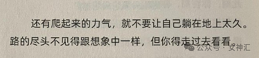 【爆笑】亲爸拆散了我和女朋友，下一秒就把她娶回家当我后妈？网友傻眼：太炸裂了吧？（组图） - 45