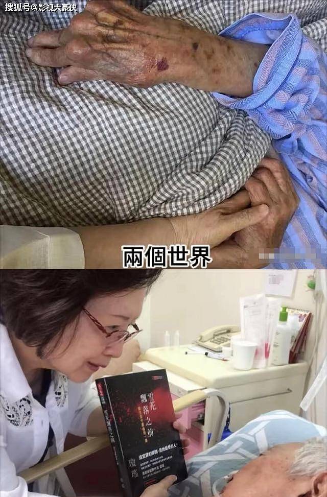 琼瑶留下25亿遗产未分配！曾和三继子女决裂...（组图） - 40