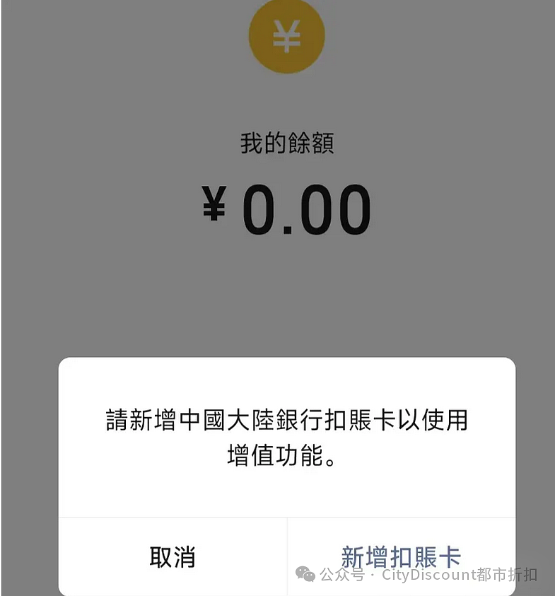 支付宝可以跨境汇款了；微信进一步开放转账；Tiktok，有点悬了（组图） - 12