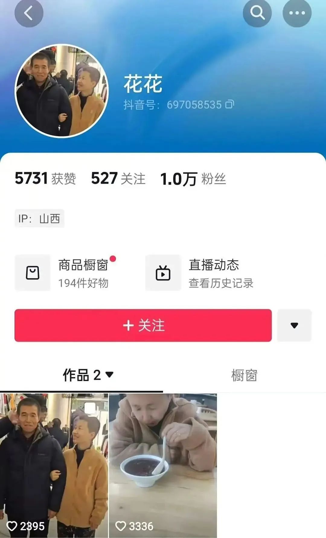 女硕士走失13年在山村被发现时得精神病还生儿育女？官方通报：“丈夫”被强制措施（组图） - 12