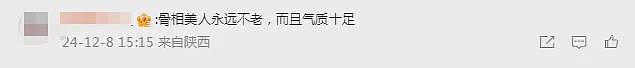 张柏芝停工一年露面！四肢纤细人中变长，曾被港媒质疑偷偷生四胎（组图） - 6