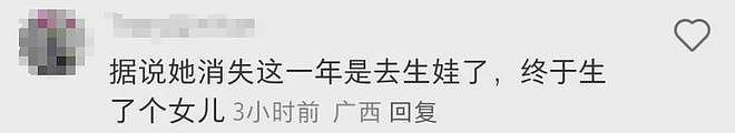 张柏芝停工一年露面！四肢纤细人中变长，曾被港媒质疑偷偷生四胎（组图） - 22