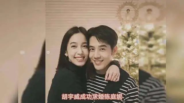 恭喜成功结婚！假戏真做当众求婚，众人祝福地下恋情！实则小三上位成功洗白？（组图） - 5