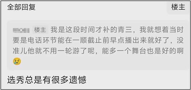 28岁男星陷入昏迷，肺癌晚期没钱治疗，网友感慨世态炎凉（组图） - 16