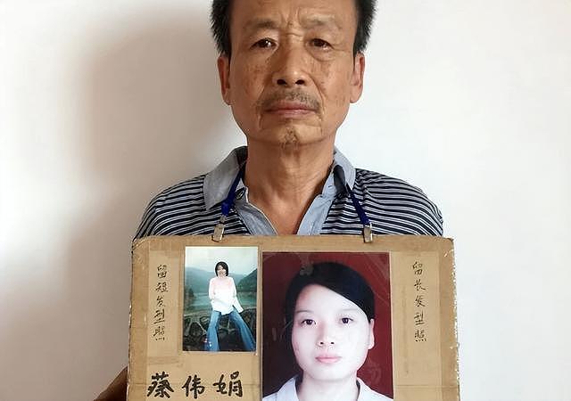 江西女大学生离奇失踪，富豪爸爸为寻女耗尽千万，她究竟去哪了？（组图） - 9