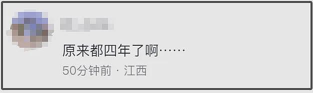 异国他乡难熬？郑爽屡屡深夜发伤感文字，躲美国4年直言总是落泪（组图） - 18