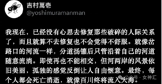 【爆笑】亲爸拆散了我和女朋友，下一秒就把她娶回家当我后妈？网友傻眼：太炸裂了吧？（组图） - 3