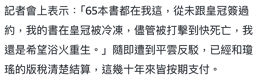 探密琼瑶为何翩然离世？请记住她的人生三要素：爱情，创作，反抗（组图） - 123