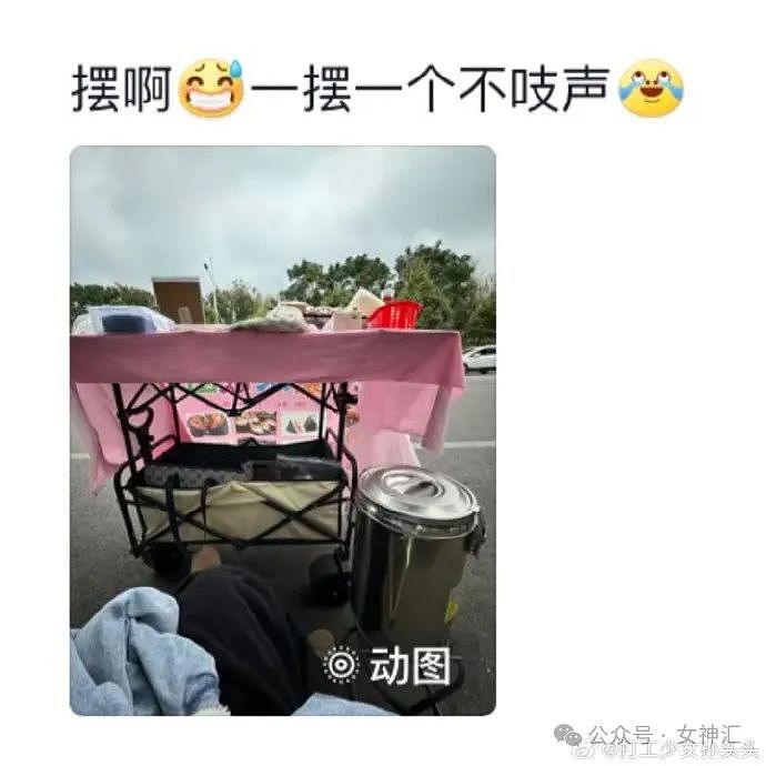 【爆笑】亲爸拆散了我和女朋友，下一秒就把她娶回家当我后妈？网友傻眼：太炸裂了吧？（组图） - 63