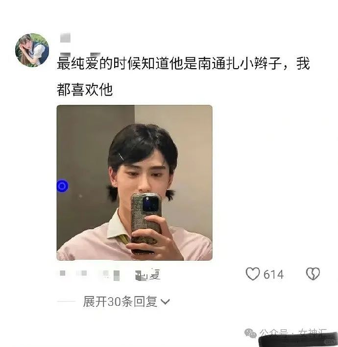 【爆笑】亲爸拆散了我和女朋友，下一秒就把她娶回家当我后妈？网友傻眼：太炸裂了吧？（组图） - 46