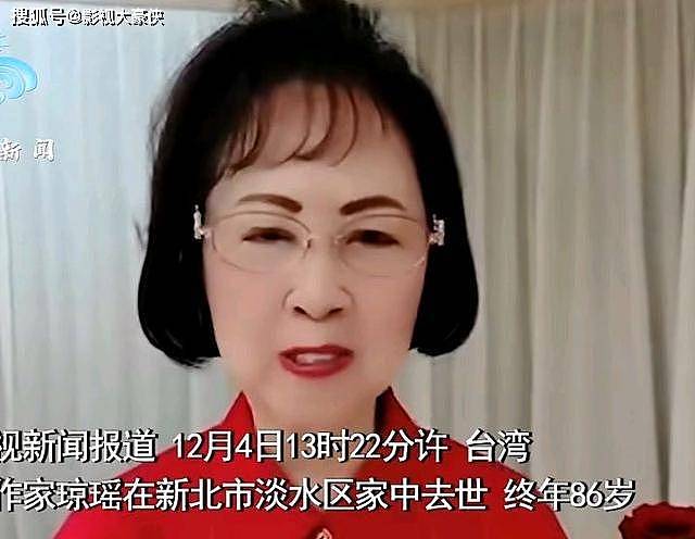 琼瑶留下25亿遗产未分配！曾和三继子女决裂...（组图） - 19