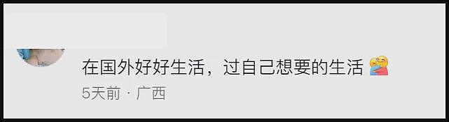 异国他乡难熬？郑爽屡屡深夜发伤感文字，躲美国4年直言总是落泪（组图） - 17