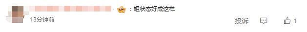 张柏芝停工一年露面！四肢纤细人中变长，曾被港媒质疑偷偷生四胎（组图） - 7