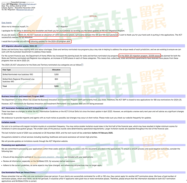 【移民周报Vol.339】雇主担保新立法12月7日实施！186DE职业清单扩展为456个，新州发送本财年第二波邀请（组图） - 3