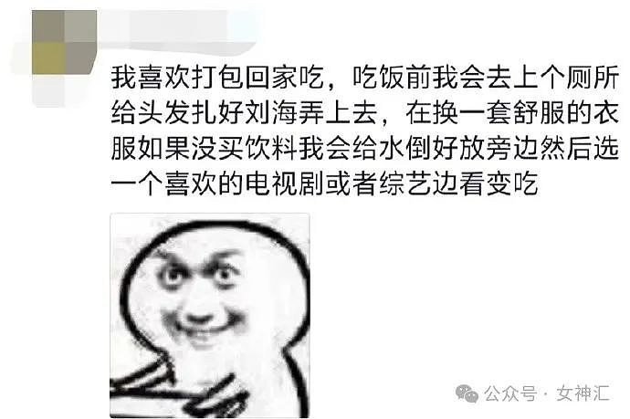 【爆笑】亲爸拆散了我和女朋友，下一秒就把她娶回家当我后妈？网友傻眼：太炸裂了吧？（组图） - 40