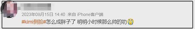 林志颖大儿子颜值逆袭！15岁近照公开，眼睛跟爸爸17岁时一模一样（组图） - 16