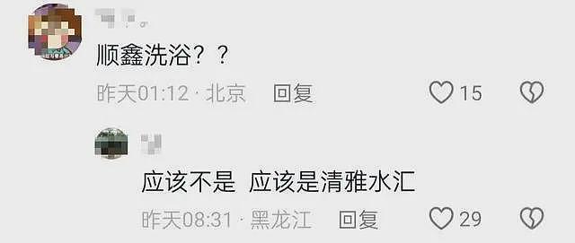 黑龙江海伦火了！检察长被曝嫖娼被抓，充当色情场所保护伞，官方沉默（组图） - 13