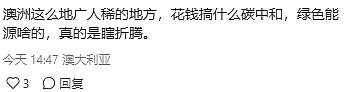 炸了！澳华人热议：“Coles这种牛肉，别买！”热销黄油也受牵连（组图） - 10