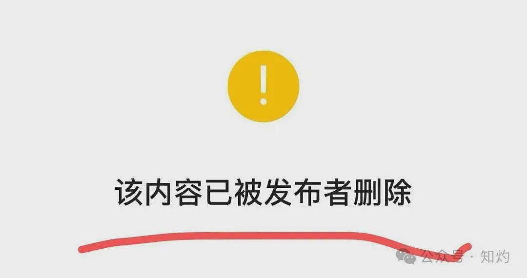 黑龙江一检察长曝嫖娼被抓，官方沉默背后：删文章、怼记者、检察院某领导再曝亲自下场应对（组图） - 4