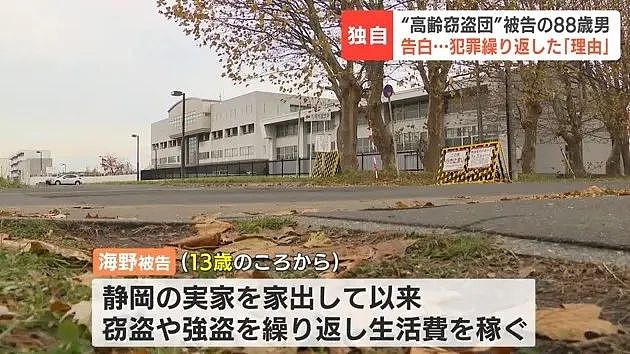 88岁大爷盗窃被捕，自曝惊人犯罪人生：大半辈子都在坐牢！（组图） - 4