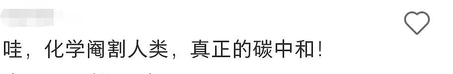 炸了！澳华人热议：“Coles这种牛肉，别买！”热销黄油也受牵连（组图） - 12