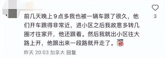 华人小伙在士嘉堡Costco被印度人疯狂猛拉车门： 险些被抢车太恐怖！（组图） - 6