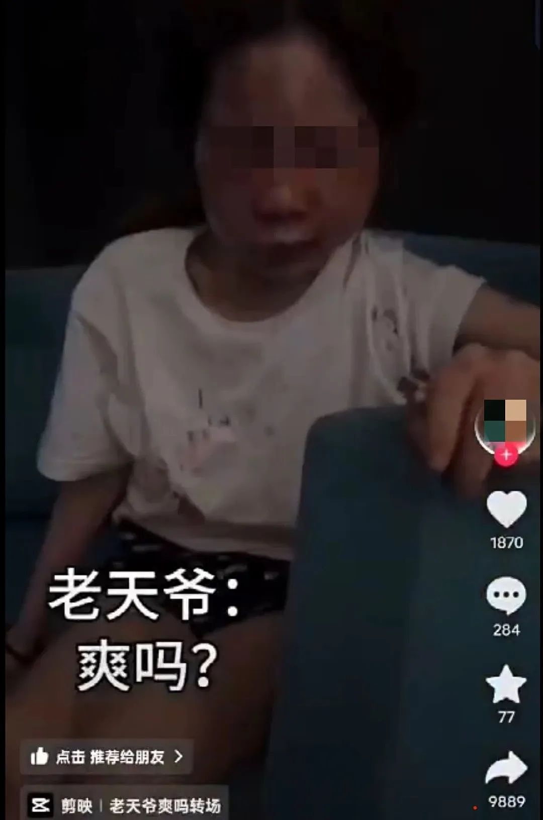 全网疯传的“给男友下跪三小时”是什么鬼？被女友们无下限媚男操作看呆（组图） - 14