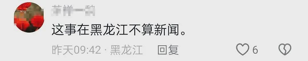 黑龙江海伦火了！检察长被曝嫖娼被抓，充当色情场所保护伞，官方沉默（组图） - 10