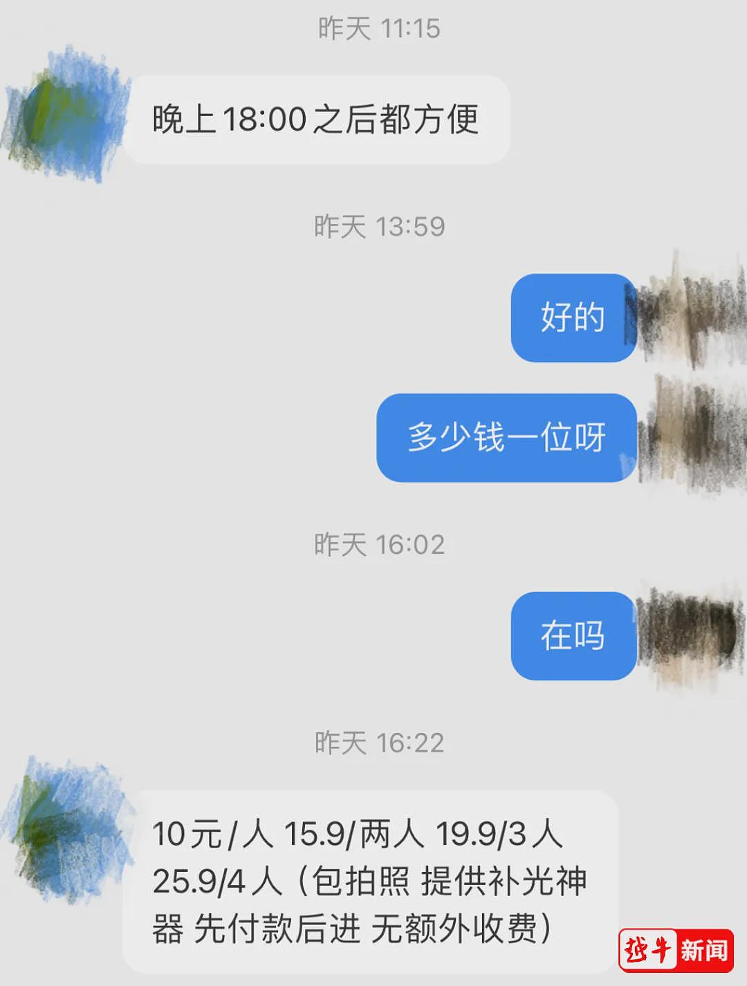 “10元一人”！山姆超市这一幕被曝光，网友：不理解（组图） - 4