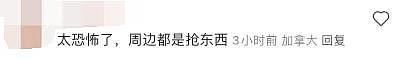 华人小伙在士嘉堡Costco被印度人疯狂猛拉车门： 险些被抢车太恐怖！（组图） - 11