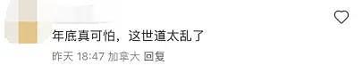 华人小伙在士嘉堡Costco被印度人疯狂猛拉车门： 险些被抢车太恐怖！（组图） - 7