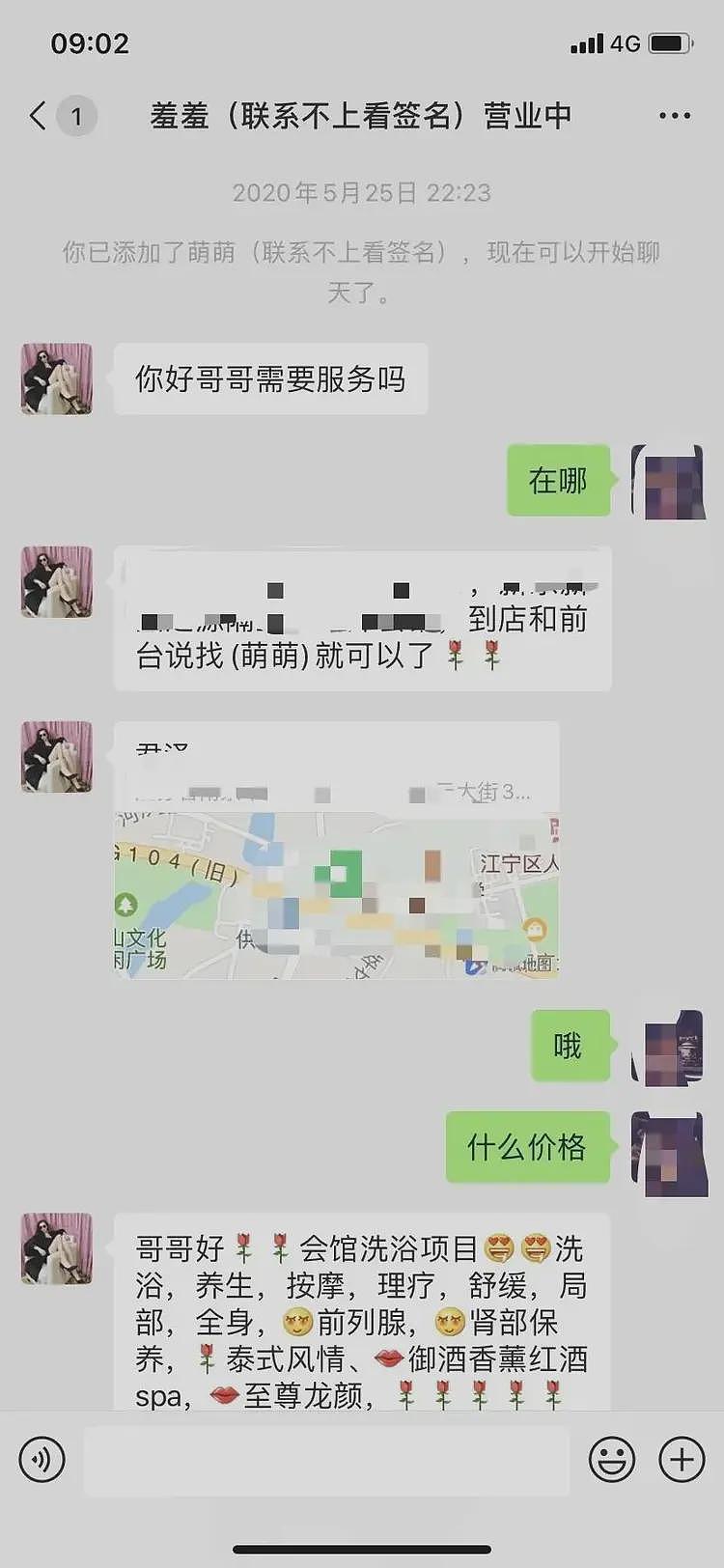 本想简单的做个spa，结果变成了pa（视频/组图） - 10