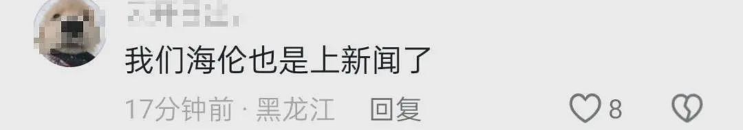 黑龙江海伦火了！检察长被曝嫖娼被抓，充当色情场所保护伞，官方沉默（组图） - 8