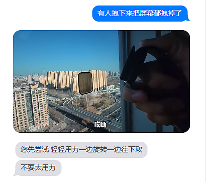 最近全网苹果手表用户都有点好奇！“别试了，真的拔不下来了……”（组图） - 8