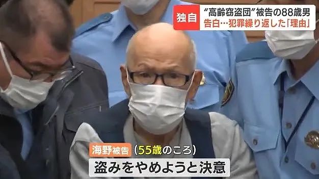 88岁大爷盗窃被捕，自曝惊人犯罪人生：大半辈子都在坐牢！（组图） - 6