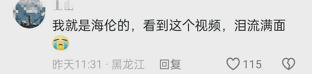 黑龙江海伦火了！检察长被曝嫖娼被抓，充当色情场所保护伞，官方沉默（组图） - 9