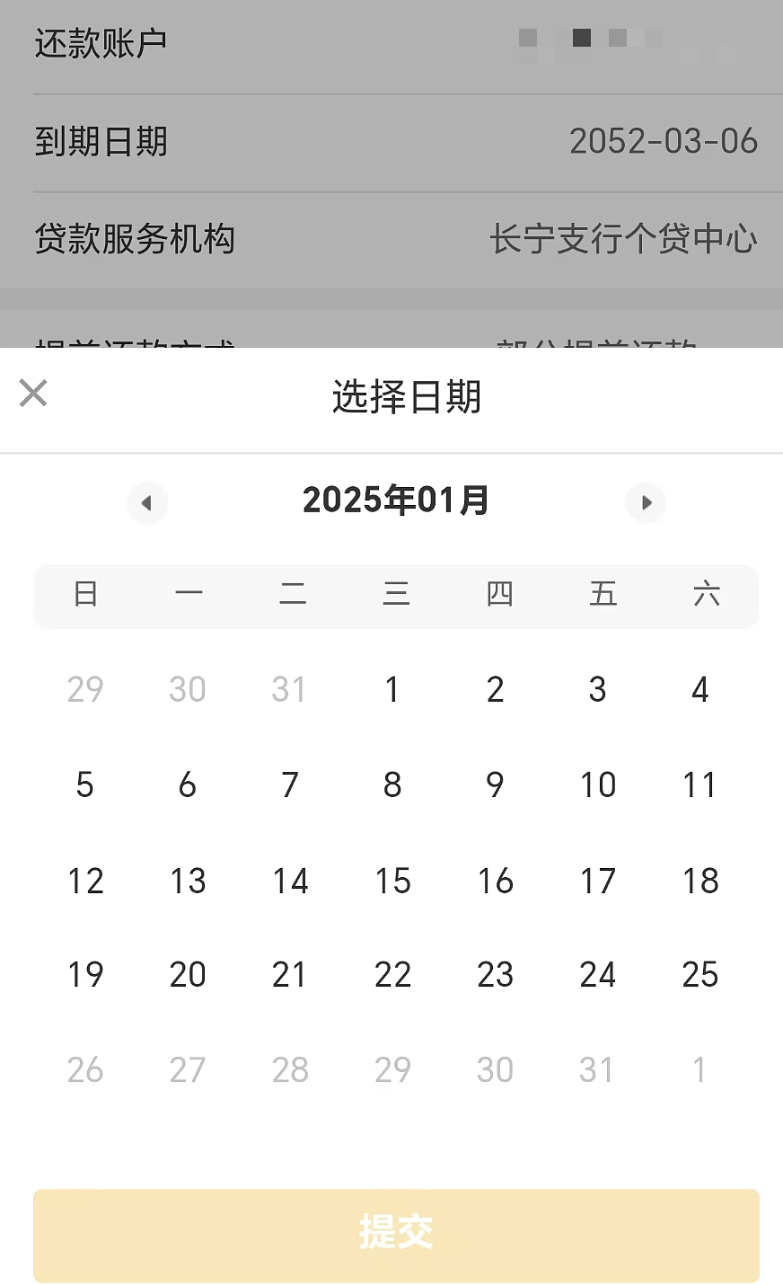 提前还贷的人开始变少了，为什么？（组图） - 21