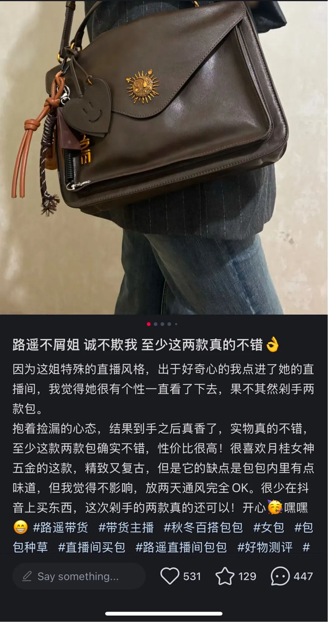 靠“贵妇骂人”笑料火成卖包顶流，20一个的地摊货被她卖了一个亿（组图） - 18