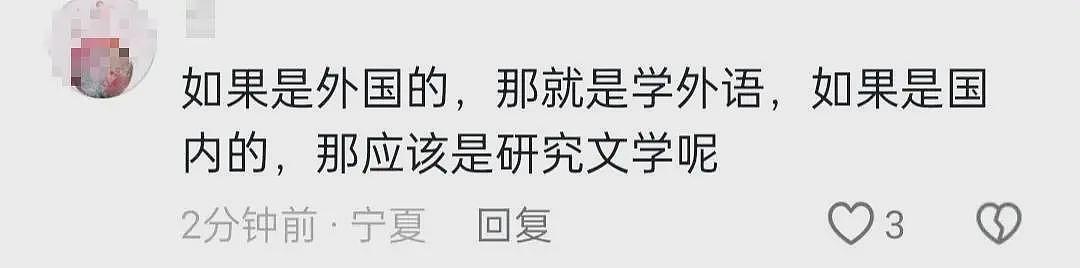 黑龙江海伦火了！检察长被曝嫖娼被抓，充当色情场所保护伞，官方沉默（组图） - 18