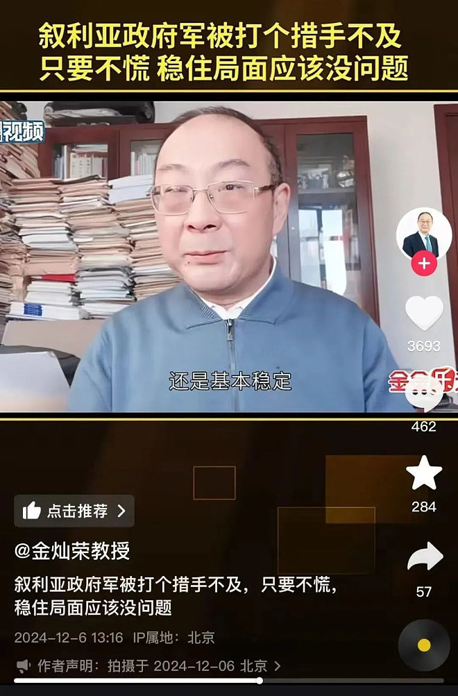 巴沙尔政权闪崩，“挺谁谁死”魔咒再次应验？（组图） - 1