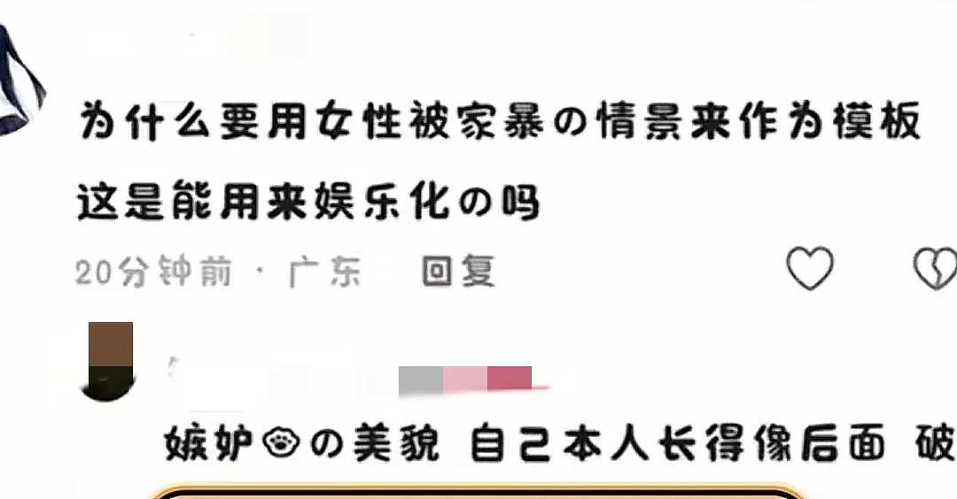 全网疯传的“给男友下跪三小时”是什么鬼？被女友们无下限媚男操作看呆（组图） - 7