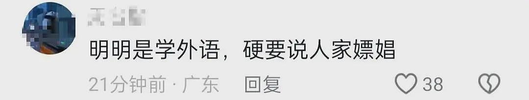 黑龙江海伦火了！检察长被曝嫖娼被抓，充当色情场所保护伞，官方沉默（组图） - 19