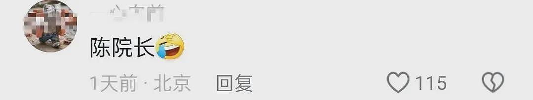 黑龙江海伦火了！检察长被曝嫖娼被抓，充当色情场所保护伞，官方沉默（组图） - 15