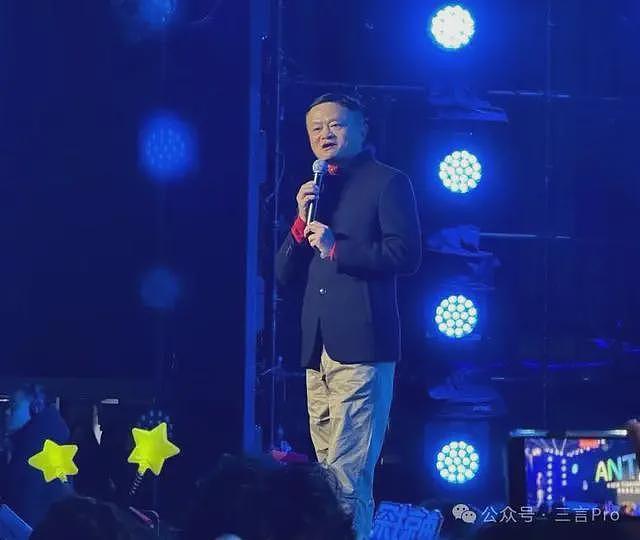 蚂蚁集团20周年庆典，马云意外现身，罕见发表演讲，回国原因曝光（视频/组图） - 2