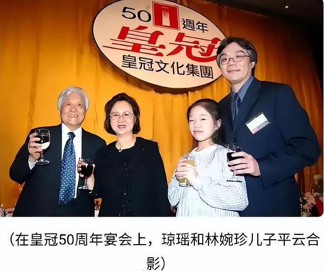 琼瑶夺夫细节公开，平鑫涛欺骗了她50年，皇冠集团亏欠她太多（组图） - 4