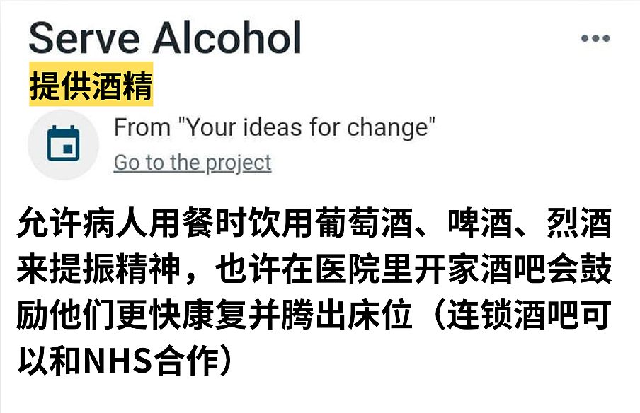 太坑了！外国妹子刚被抢救过来，就看到护士微笑递上刷卡机！老人被救护车撞了还得倒贴车费？（组图） - 12